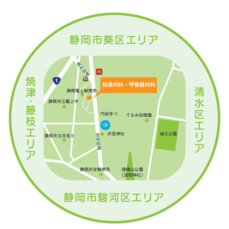 訪問診療エリアマップ(静岡市葵区・駿河区・清水区、焼津市・藤枝市)